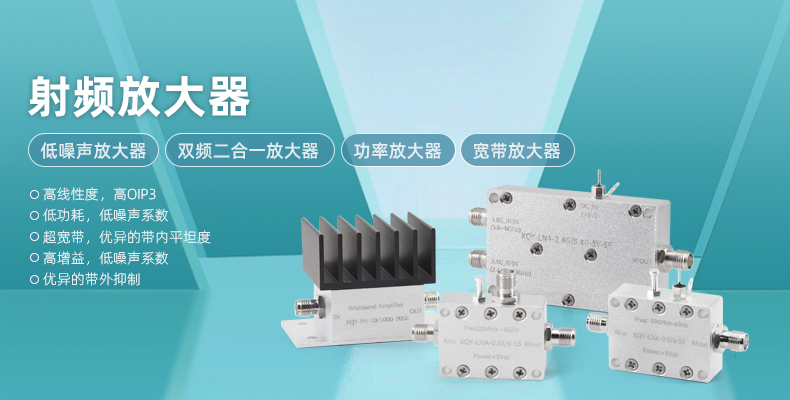 低噪放和功放有區別嗎？